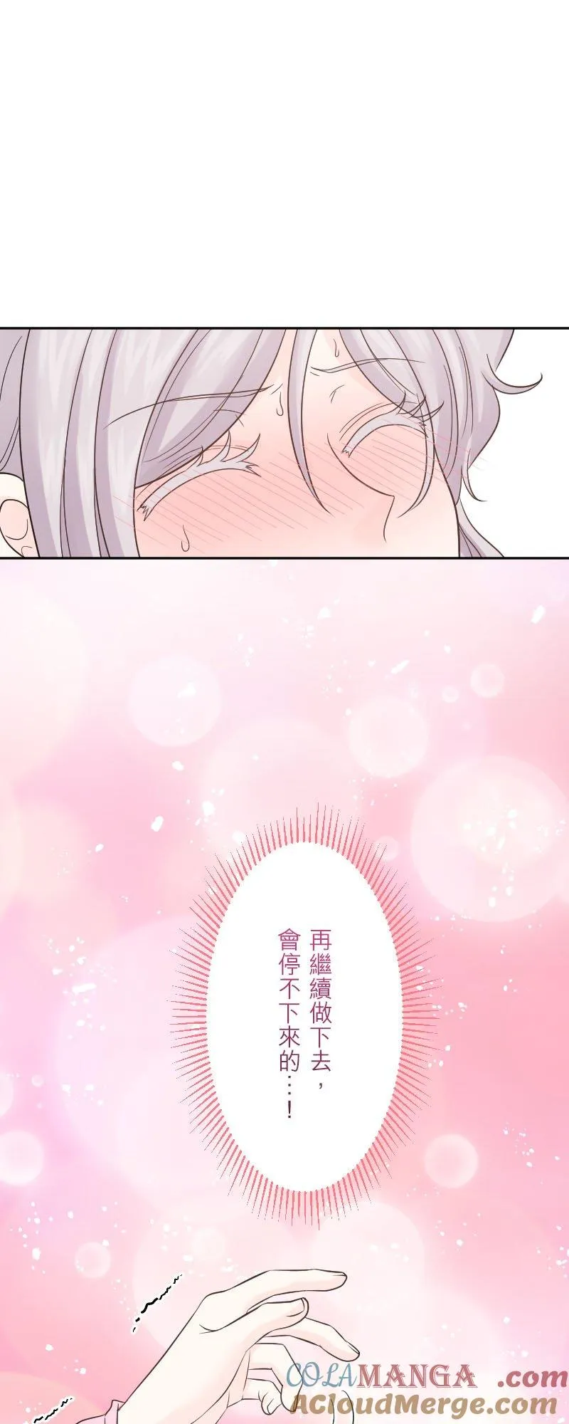 第 46 话 第25页