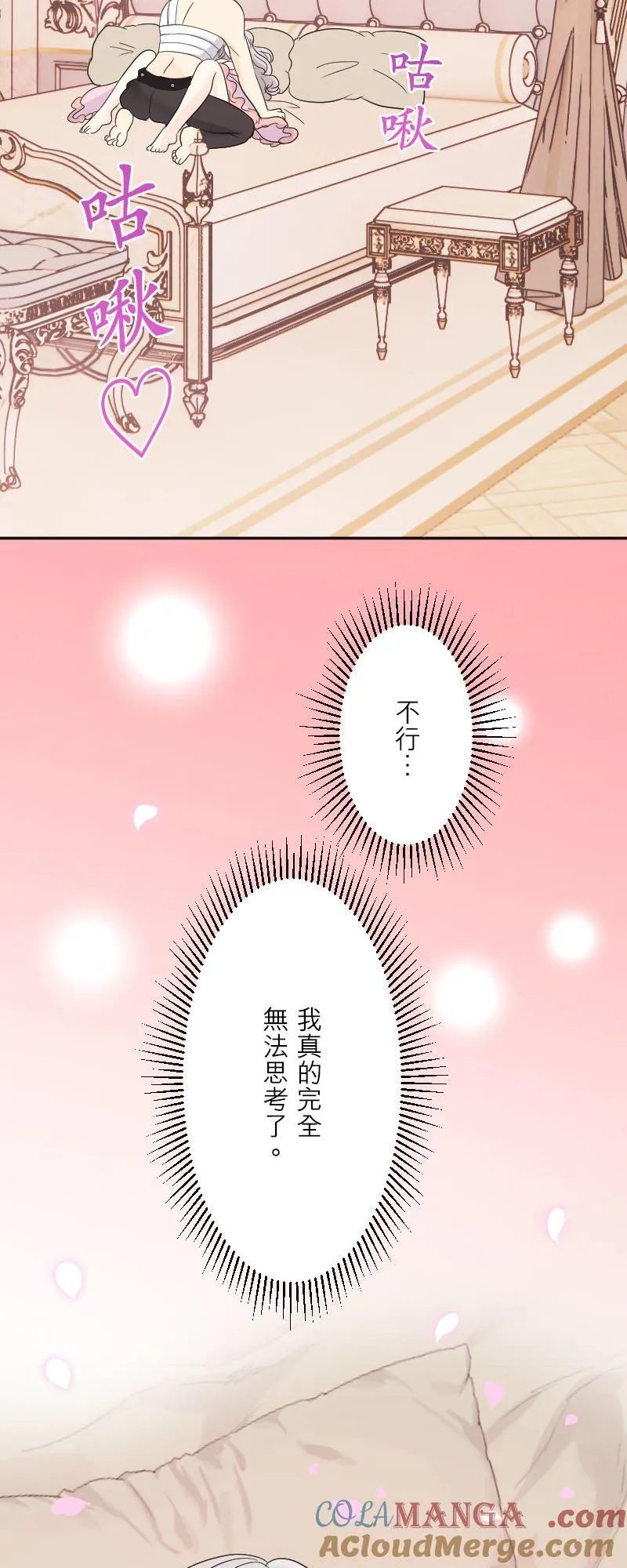 第 46 话 第34页