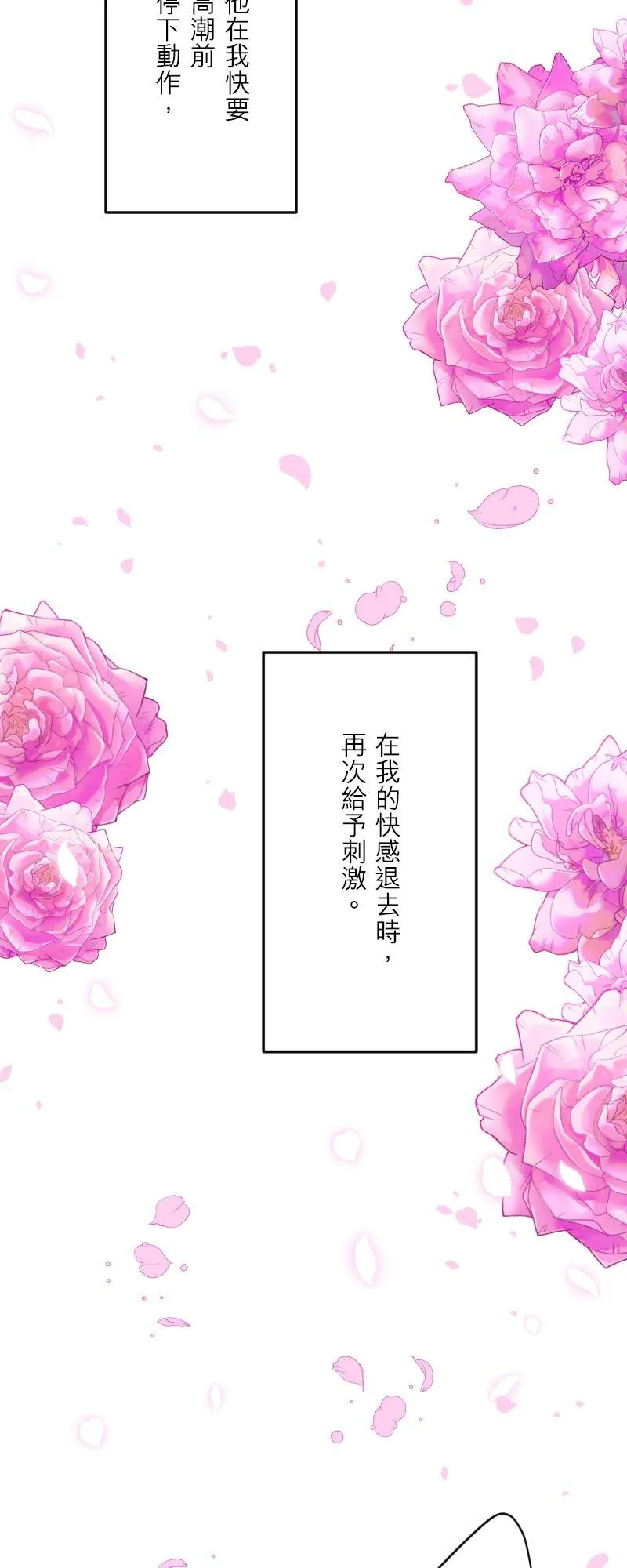 第 46 话 第36页