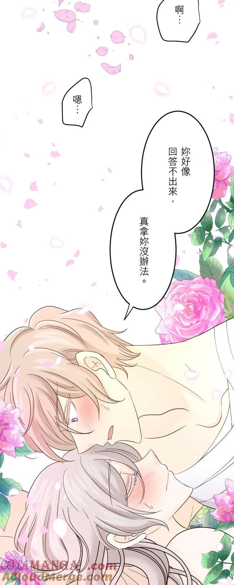 第 46 话 第37页