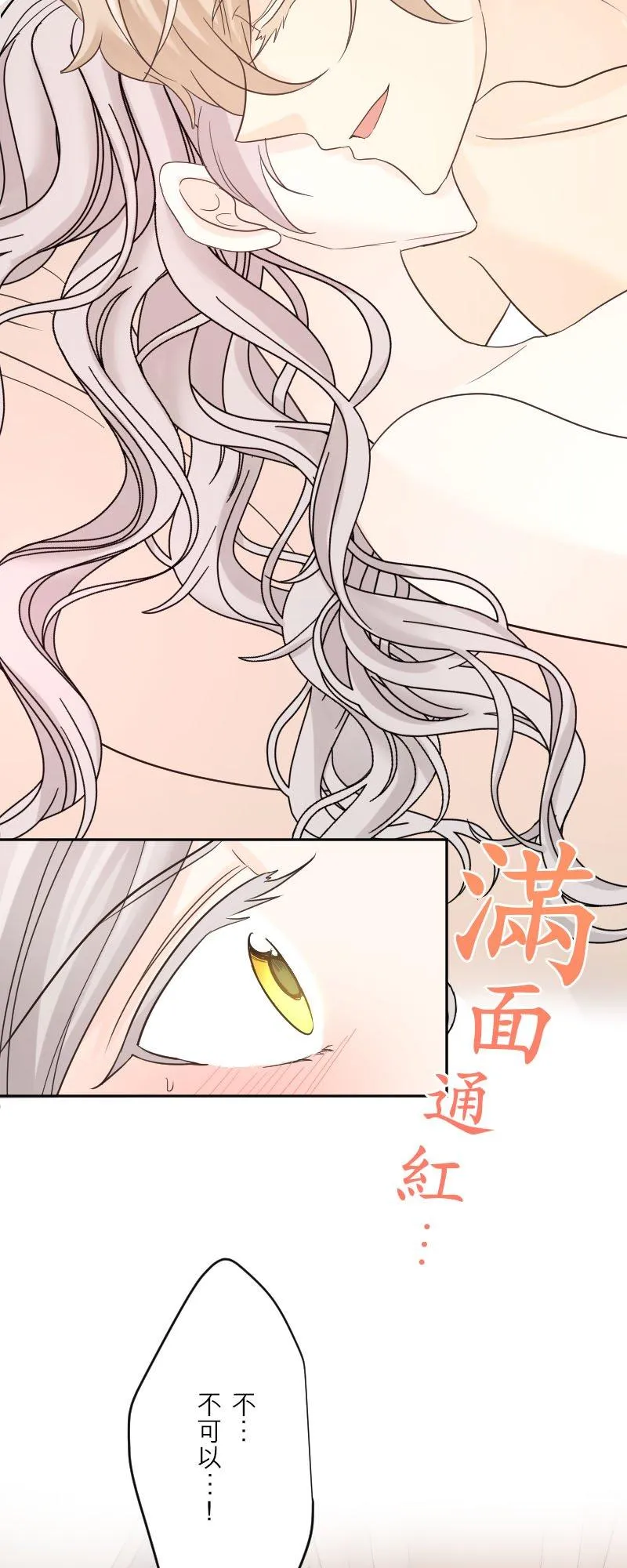 第 46 话 第39页