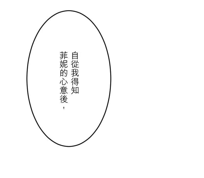 第 46 话 第41页