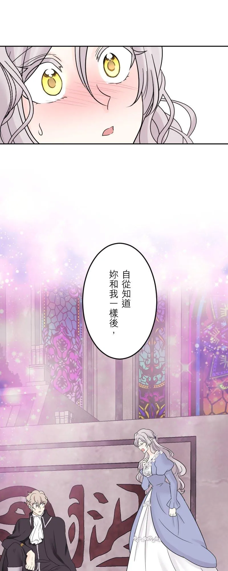 第 46 话 第42页