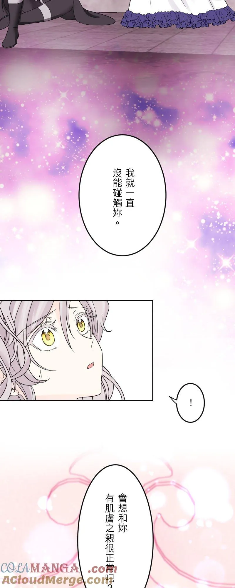 第 46 话 第43页