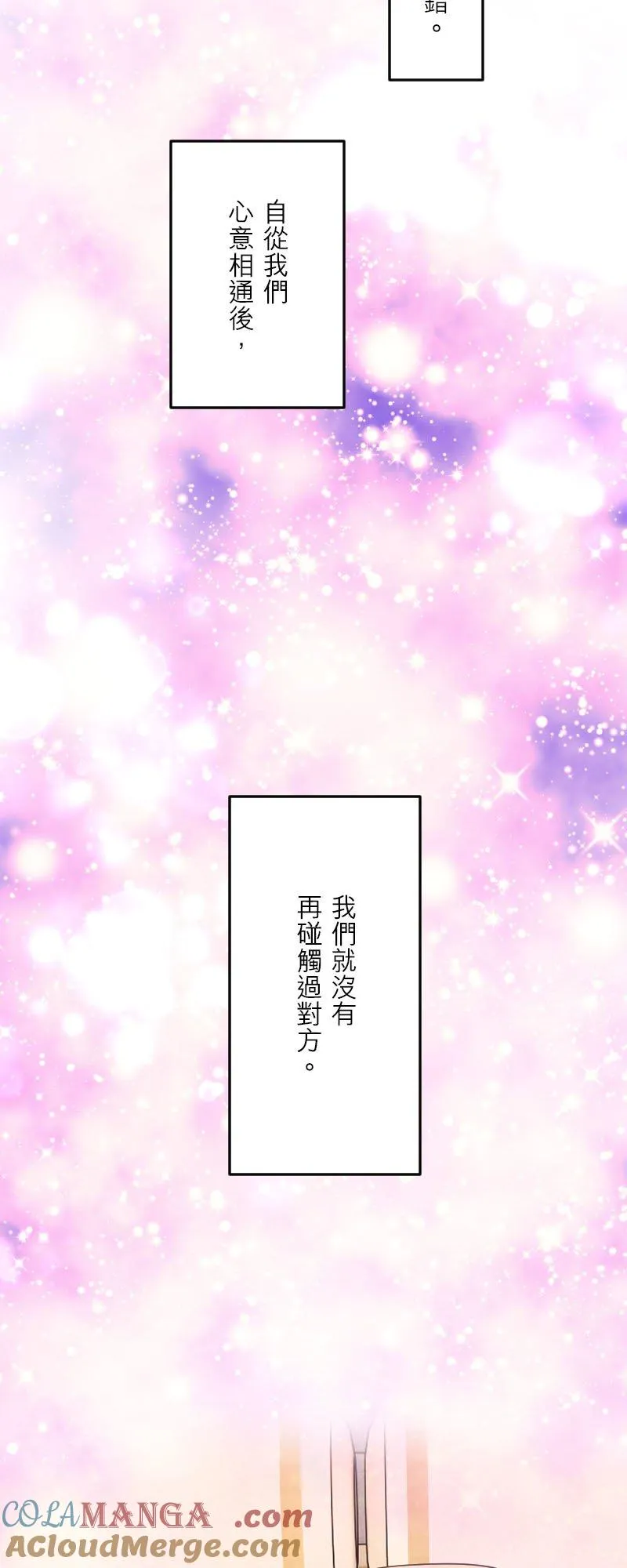 第 46 话 第46页