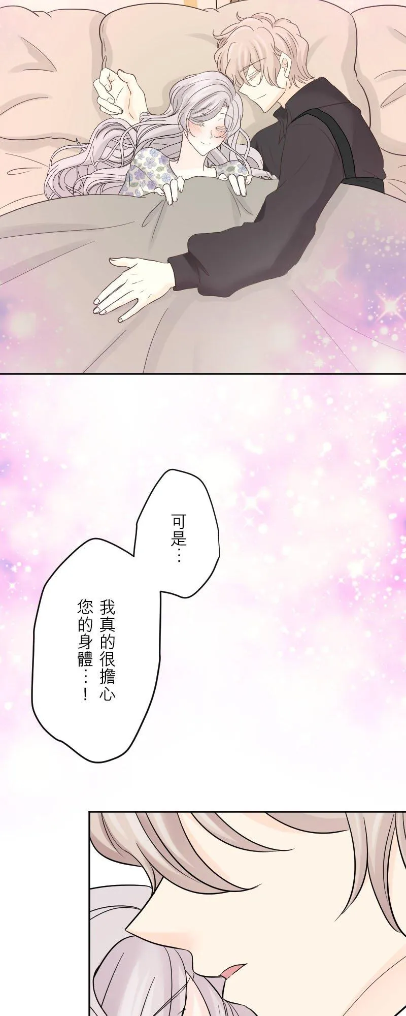 第 46 话 第47页