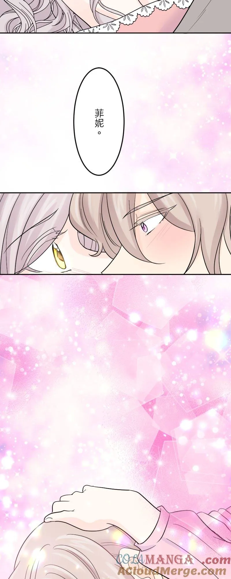 第 46 话 第49页