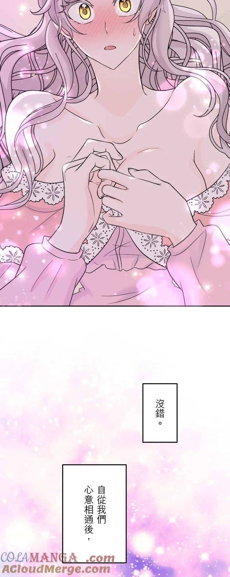 第 47 话 第4页