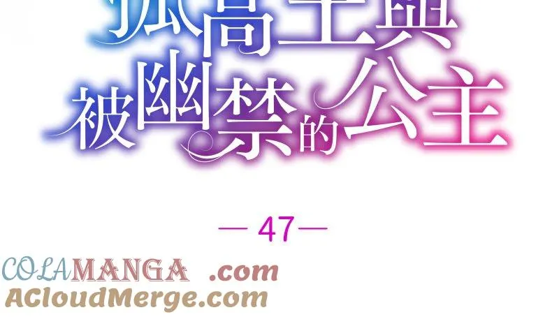 第 47 话 第10页