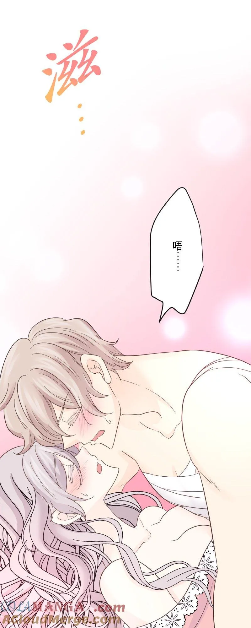 第 47 话 第25页