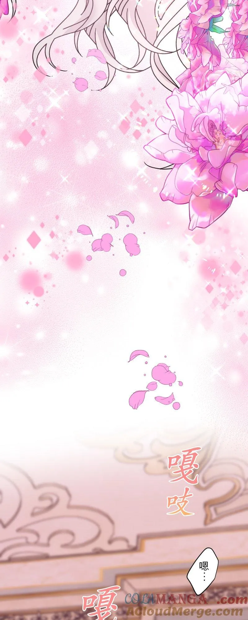 第 47 话 第28页