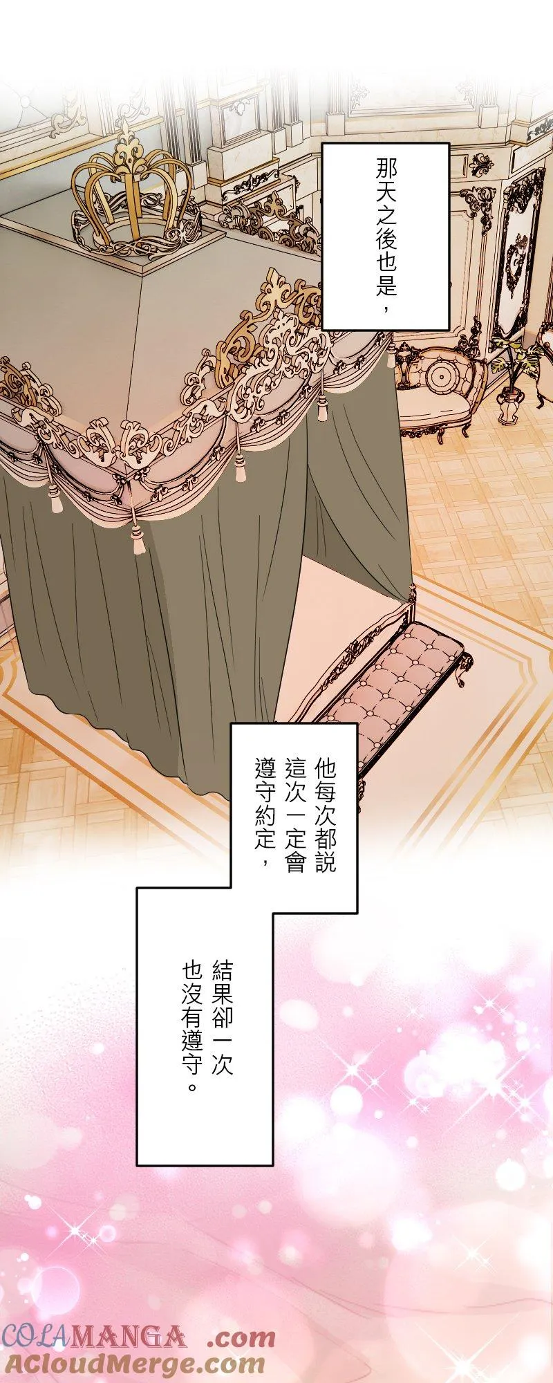 第 47 话 第34页