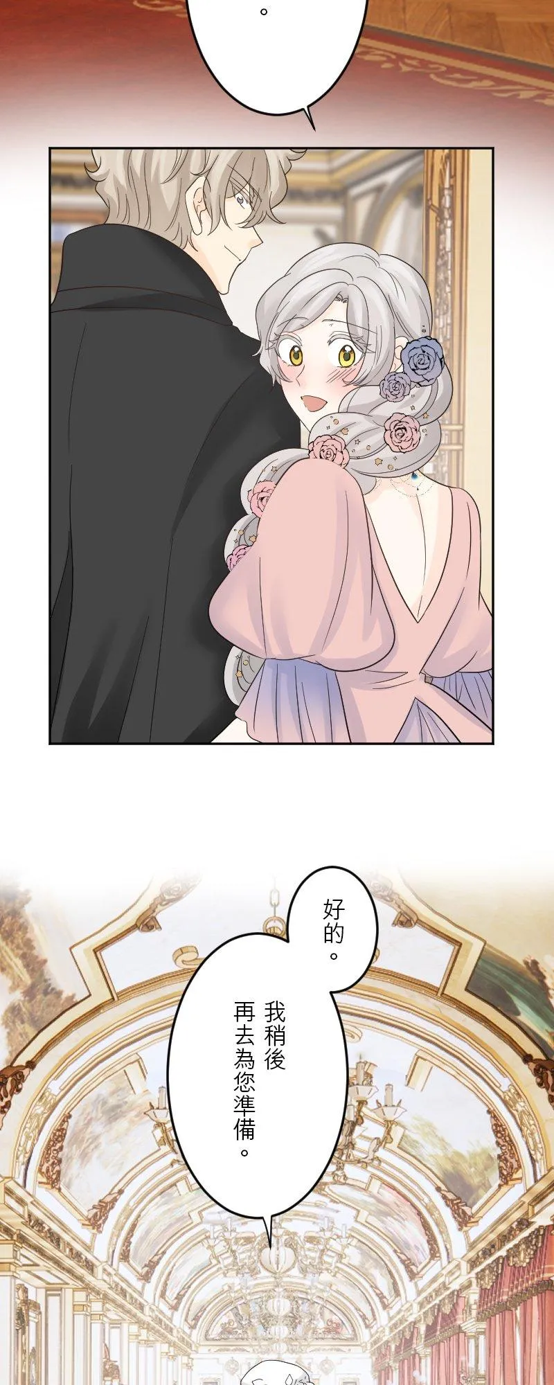 第 47 话 第42页