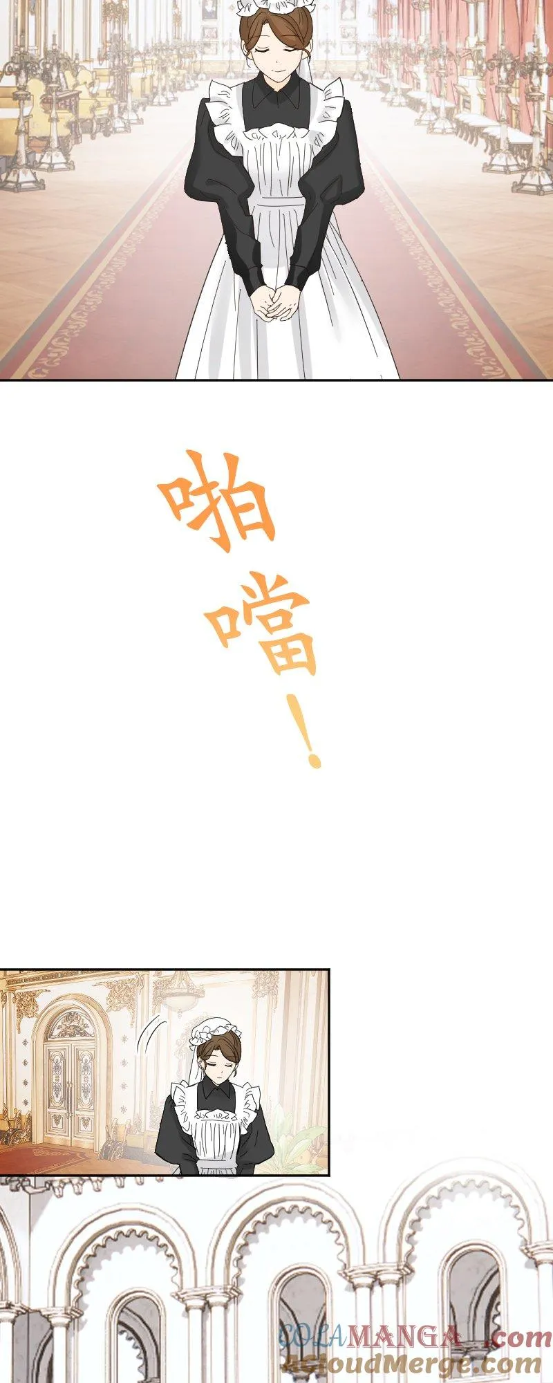 第 47 话 第43页