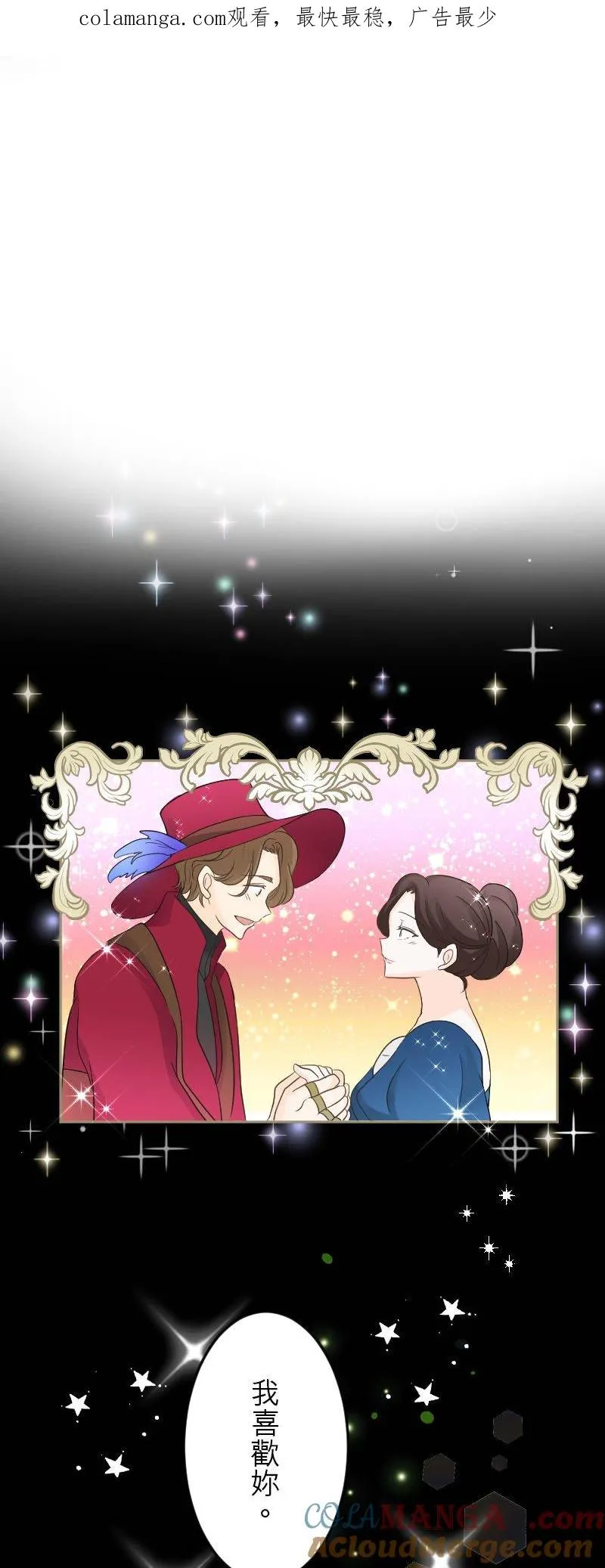 第 48 话 第1页