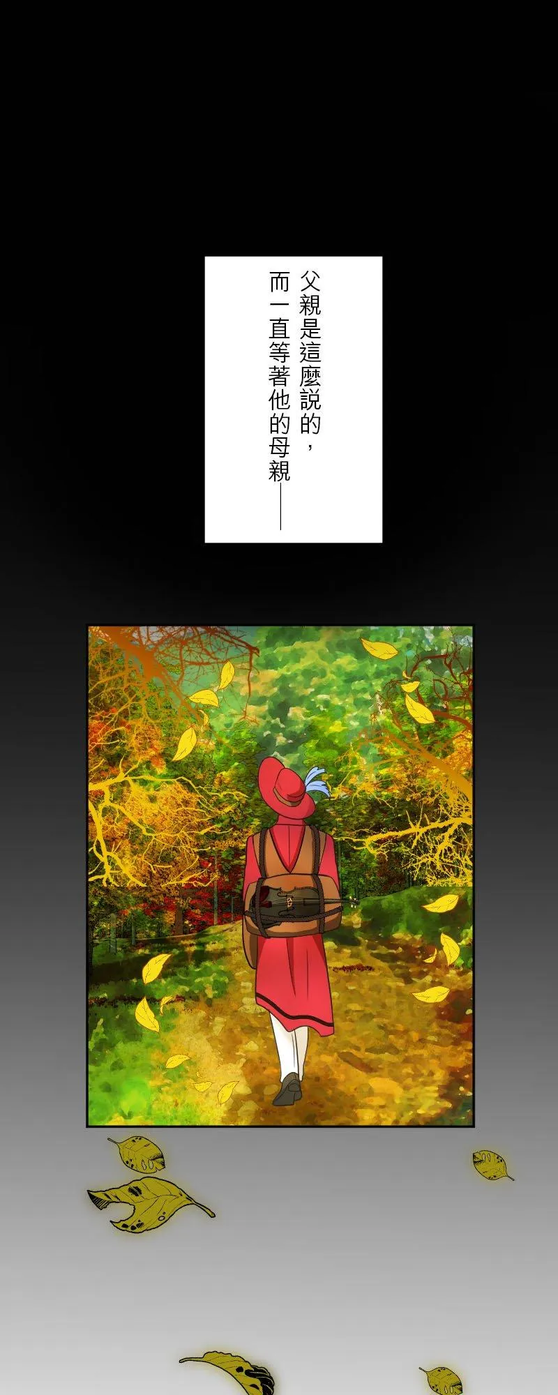 第 48 话 第3页