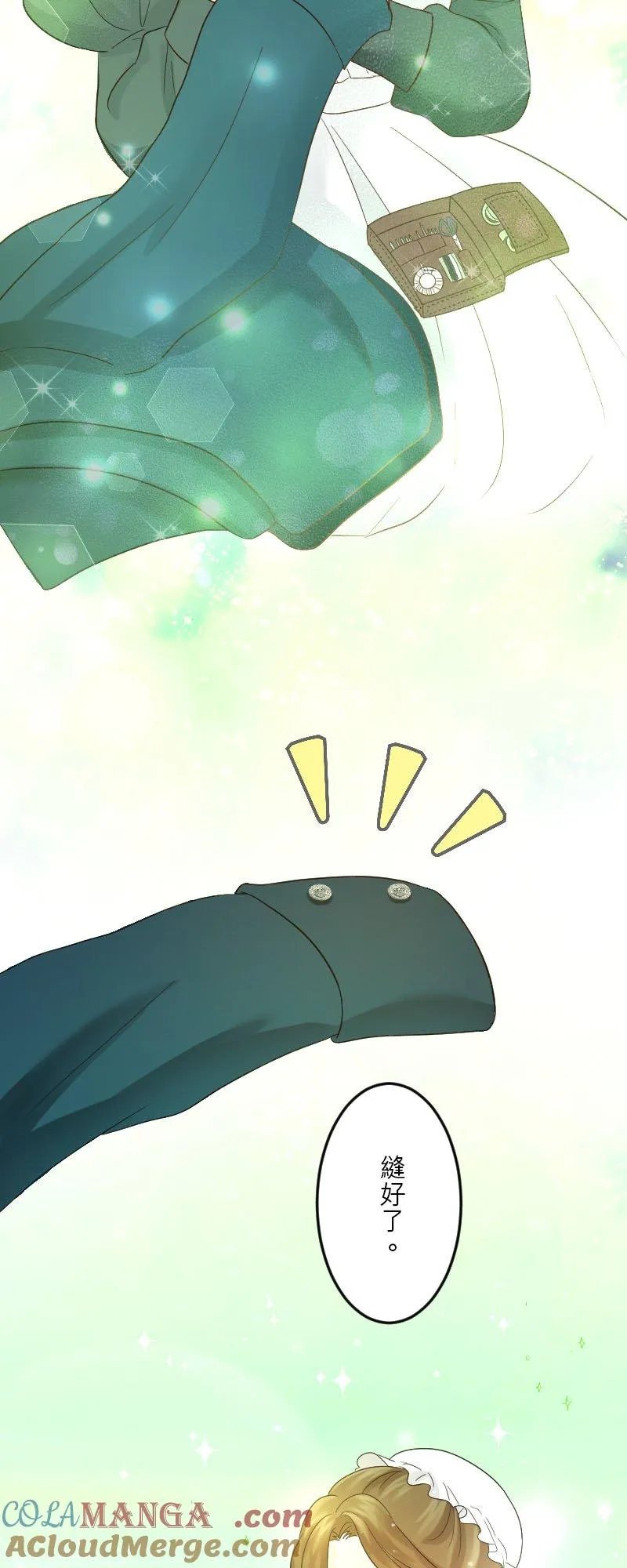 第 48 话 第19页