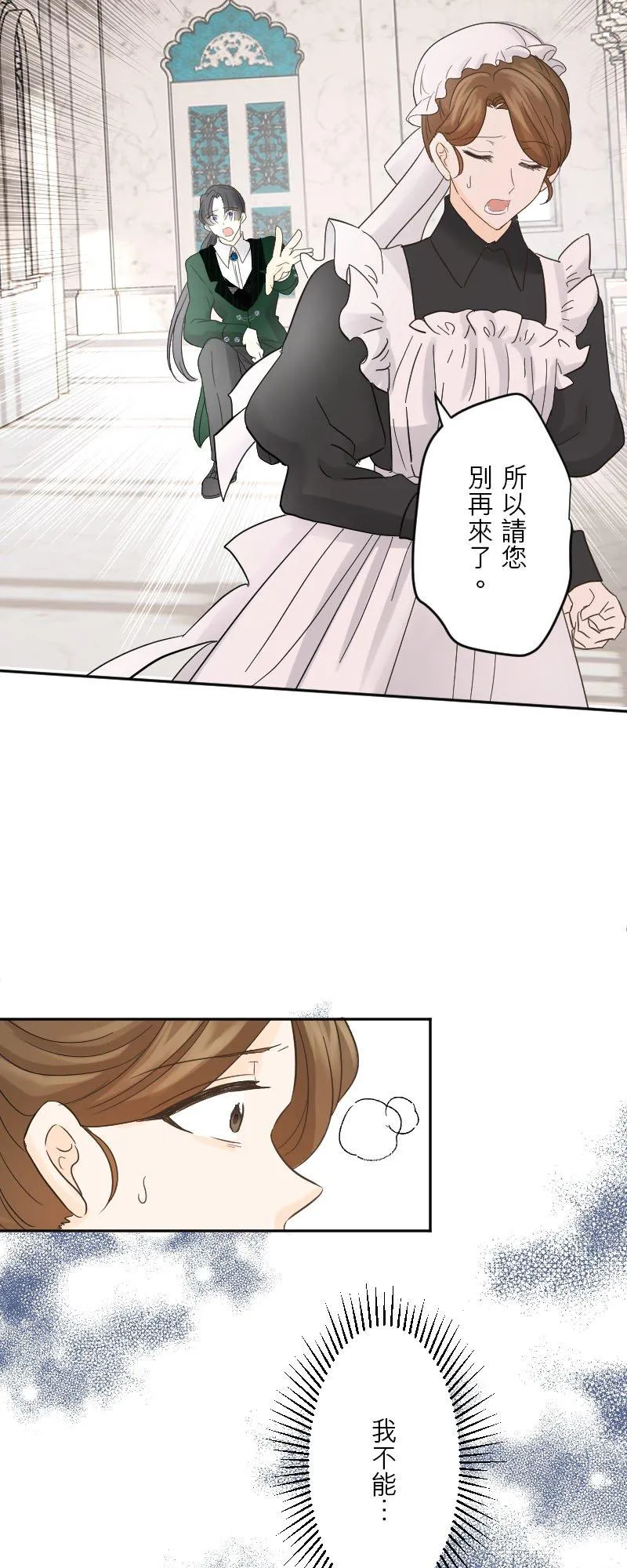 第 48 话 第23页