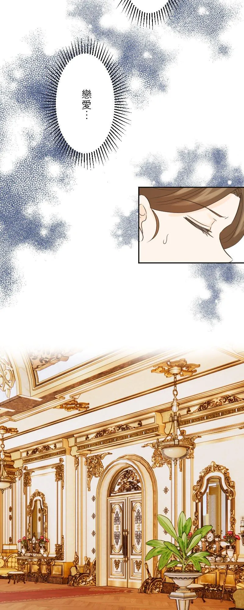 第 48 话 第24页