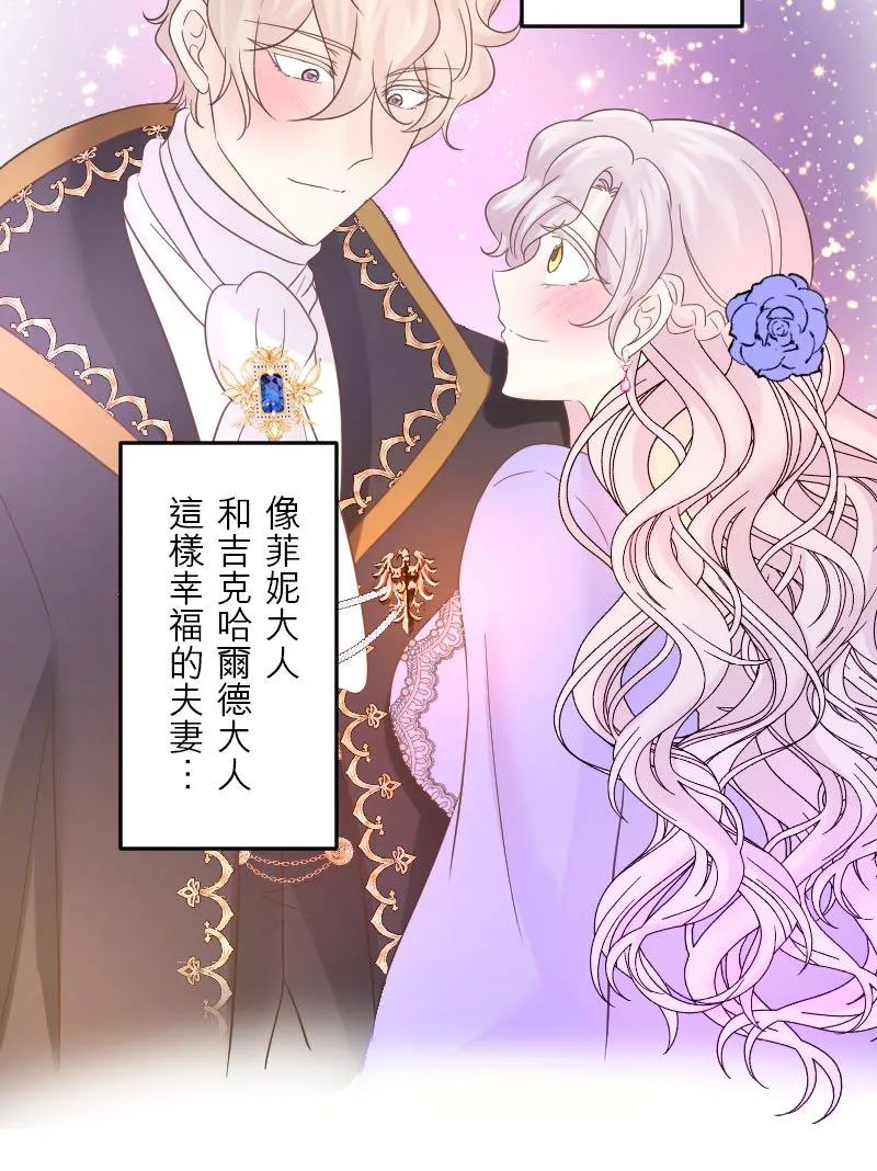 第 48 话 第26页