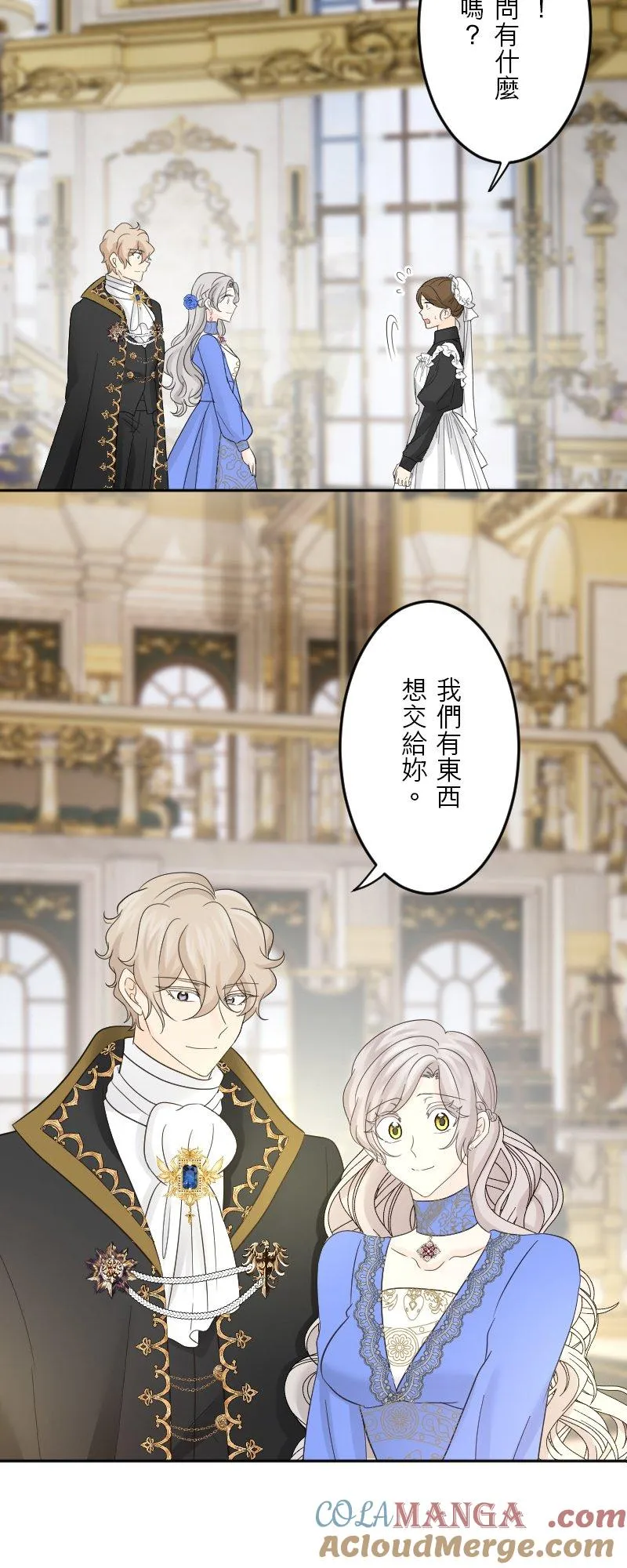 第 48 话 第28页