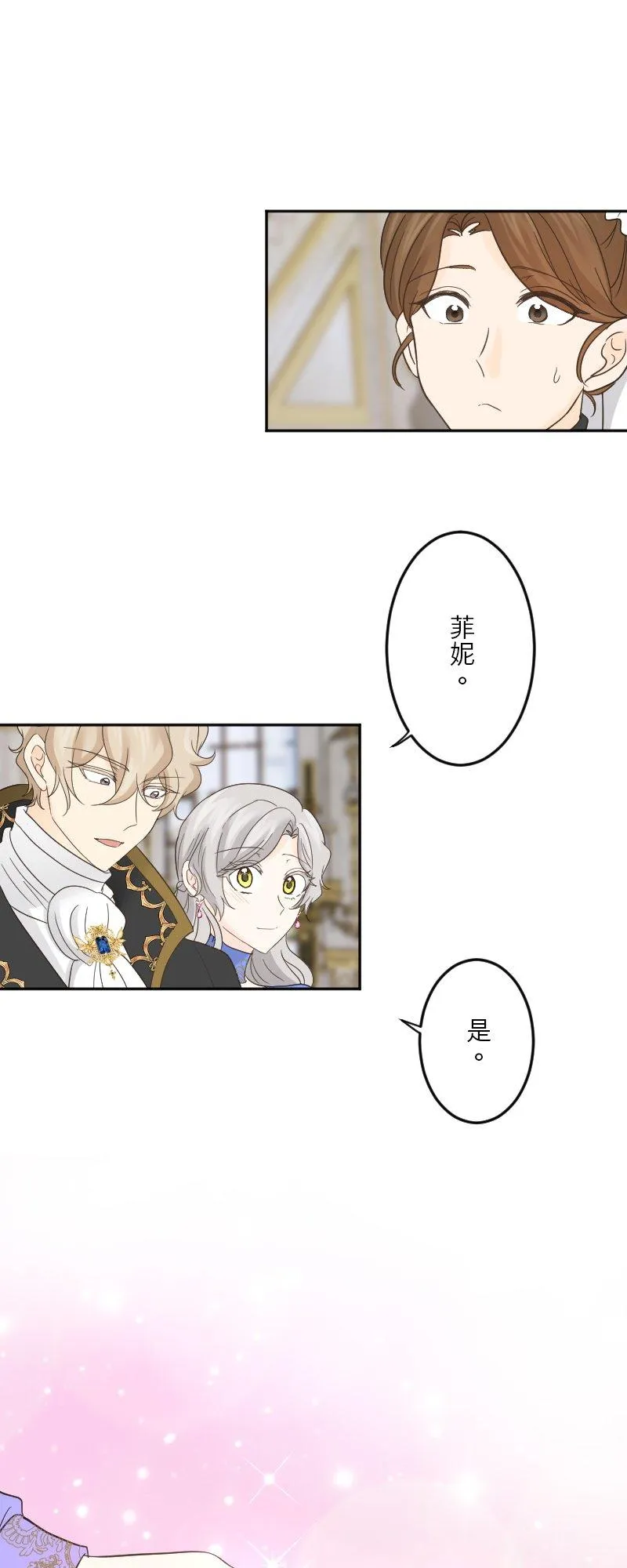 第 48 话 第29页
