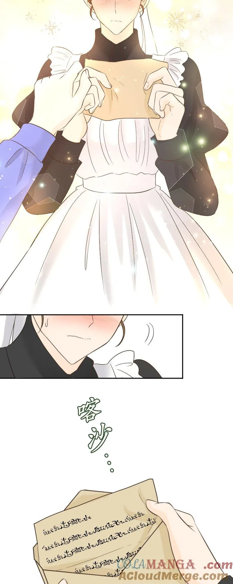 第 48 话 第34页