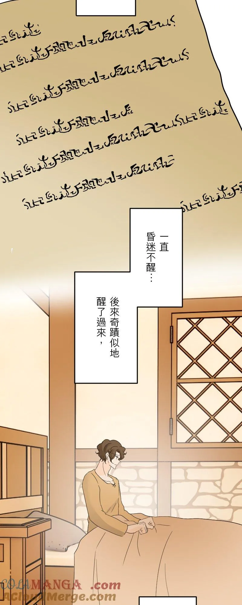第 48 话 第37页