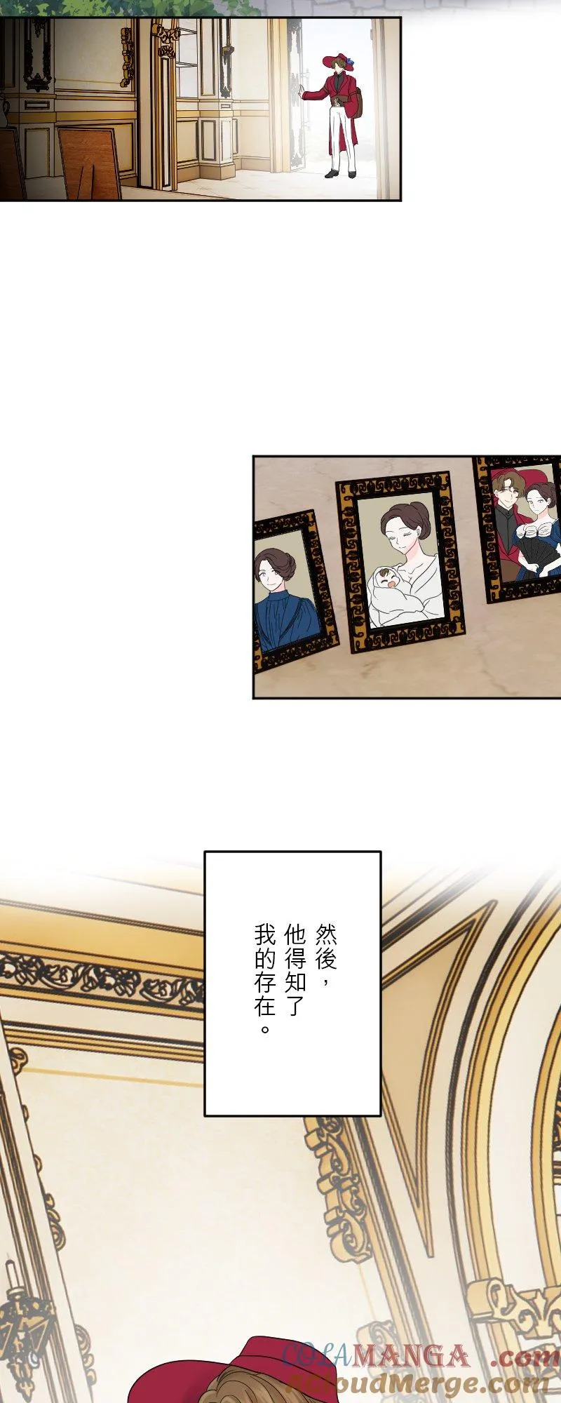 第 48 话 第40页