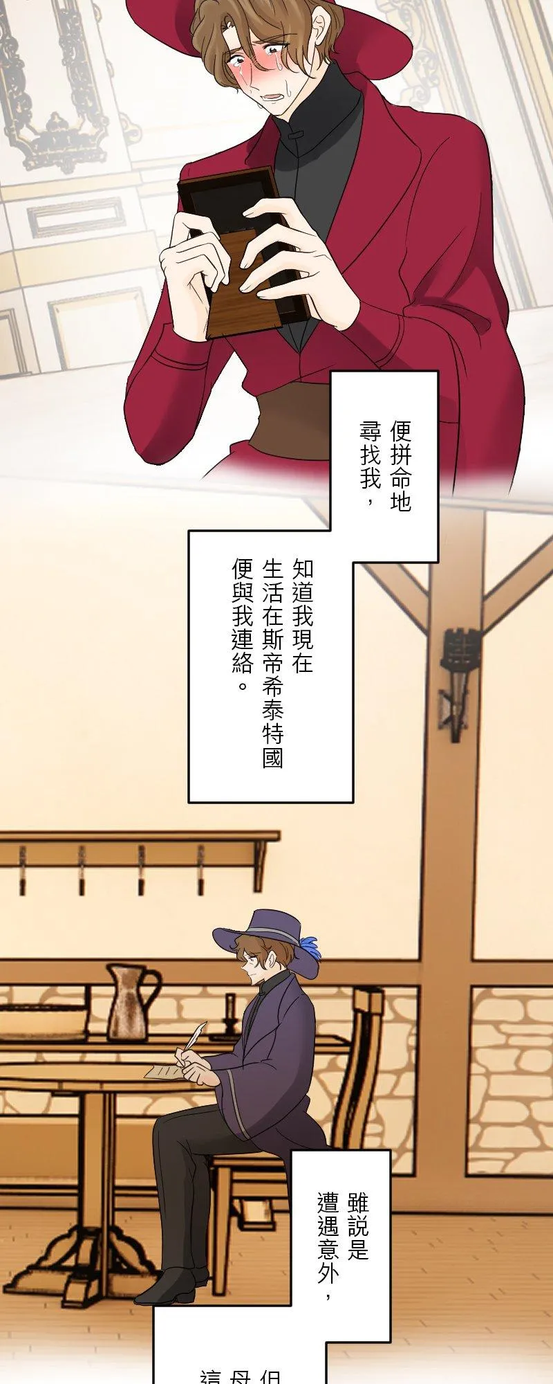 第 48 话 第41页