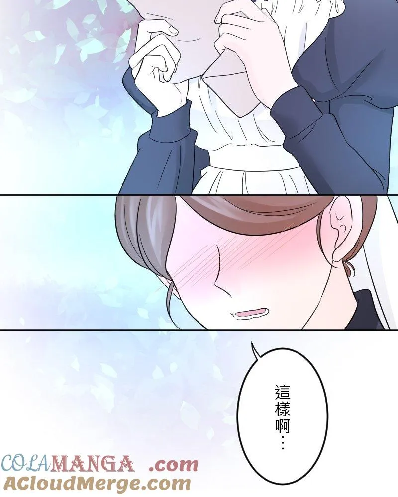 第 48 话 第43页