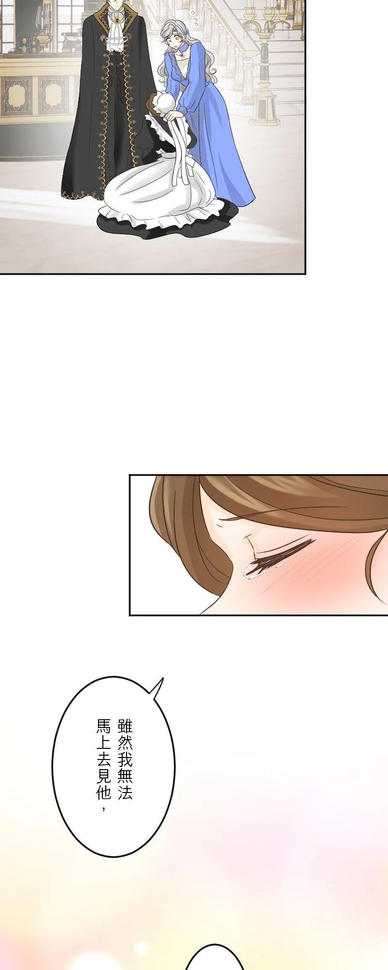 第 48 话 第45页