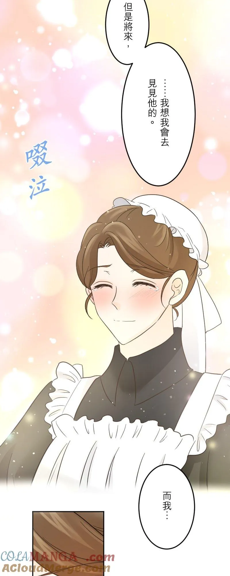 第 48 话 第46页