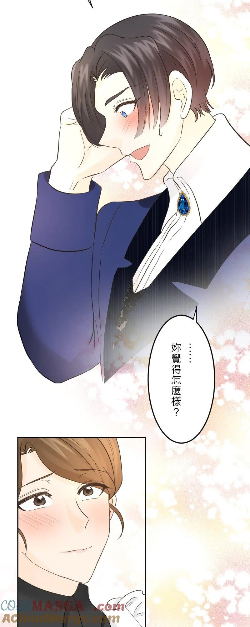 第 48 话 第55页