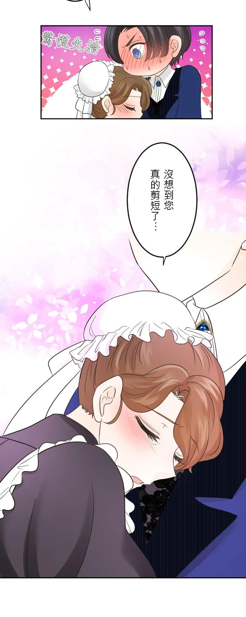 第 48 话 第57页