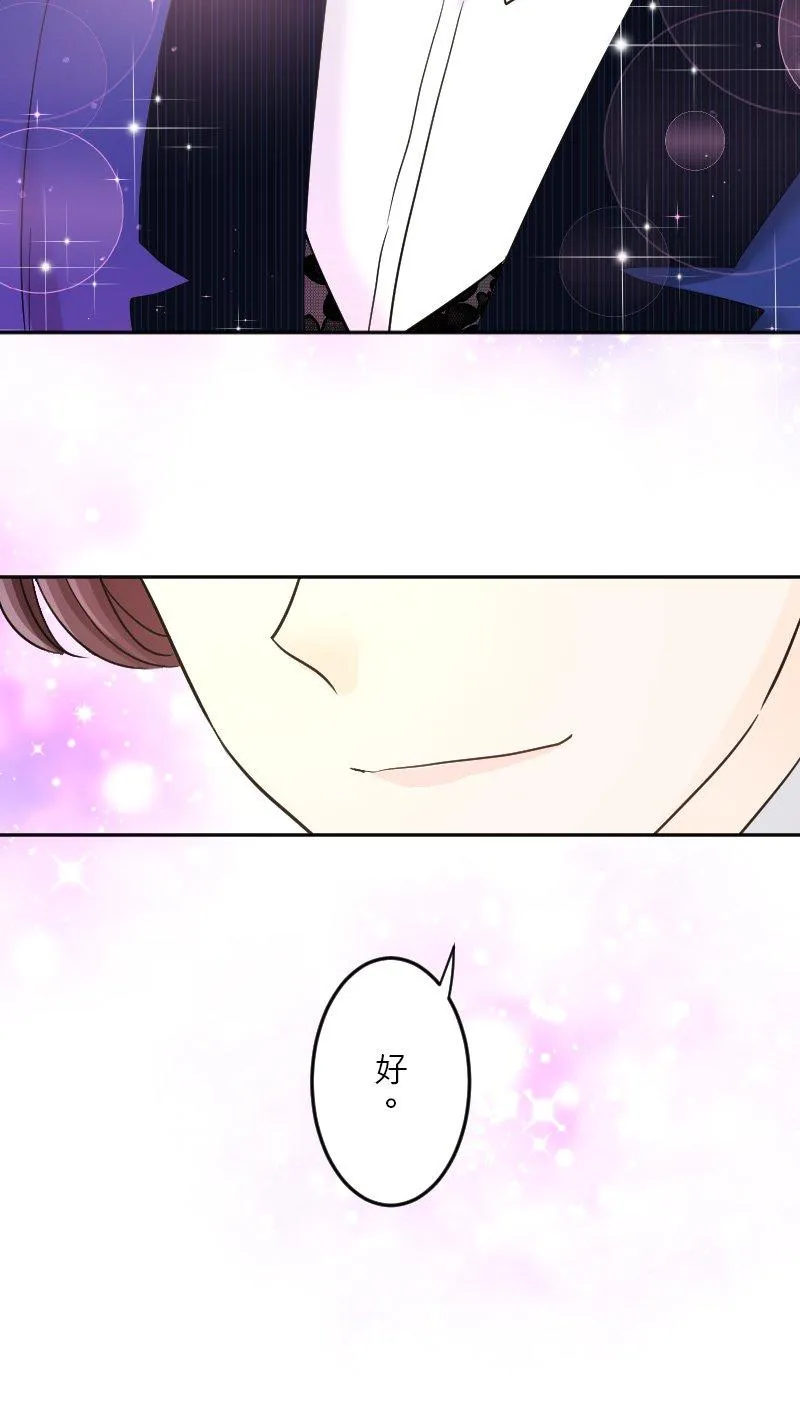 第 48 话 第60页