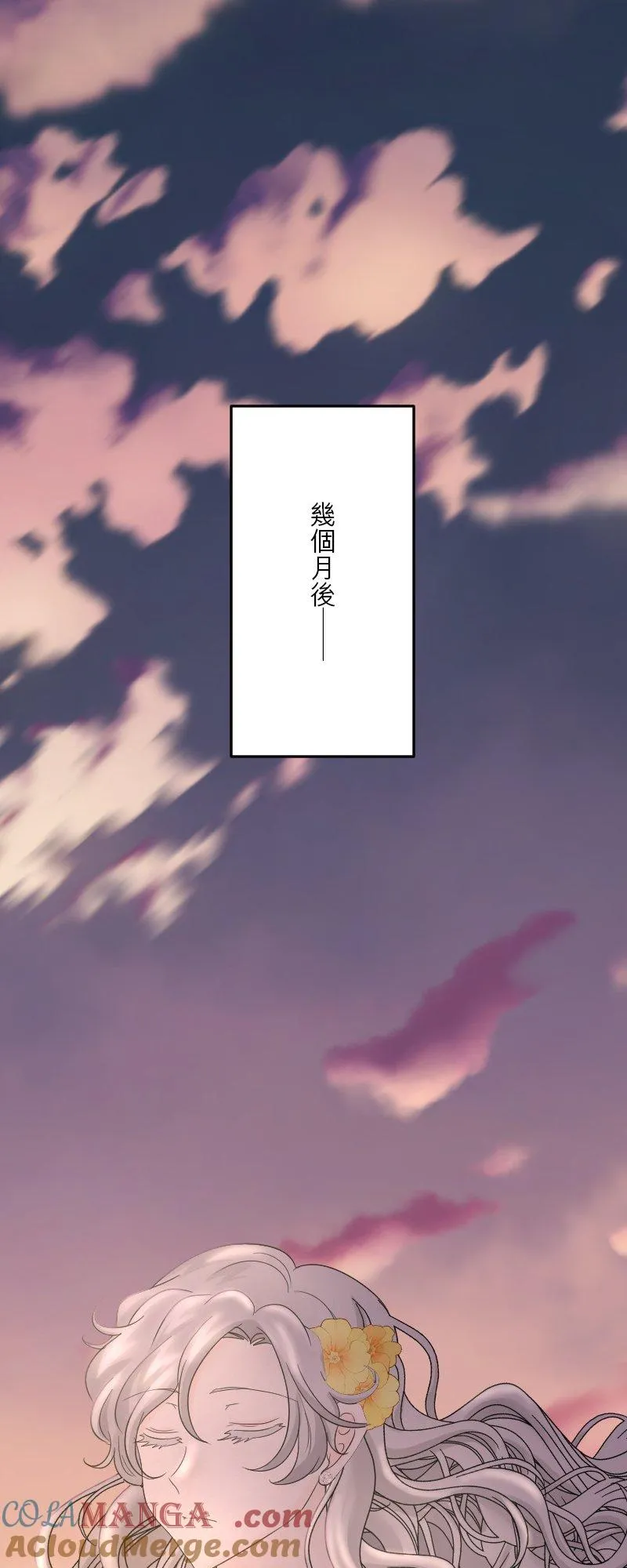 第 48 话 第64页