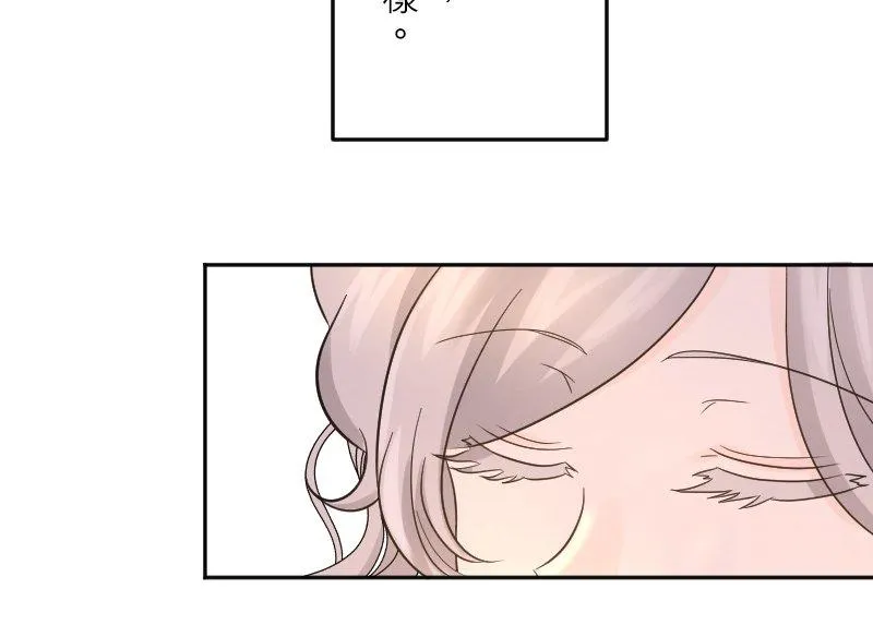 第 49 话 【完】 第17页
