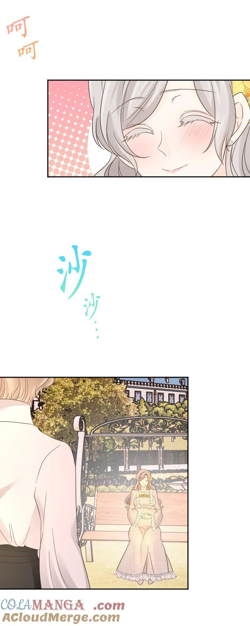 第 49 话 【完】 第19页