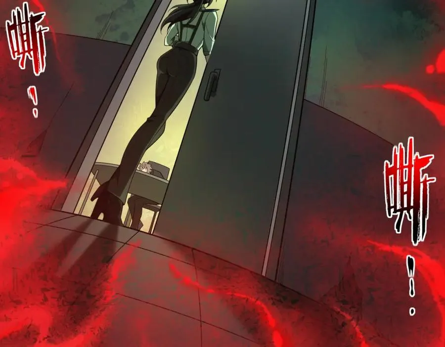 第1话 当传说成为现实，怪异正式登陆—— 第23页