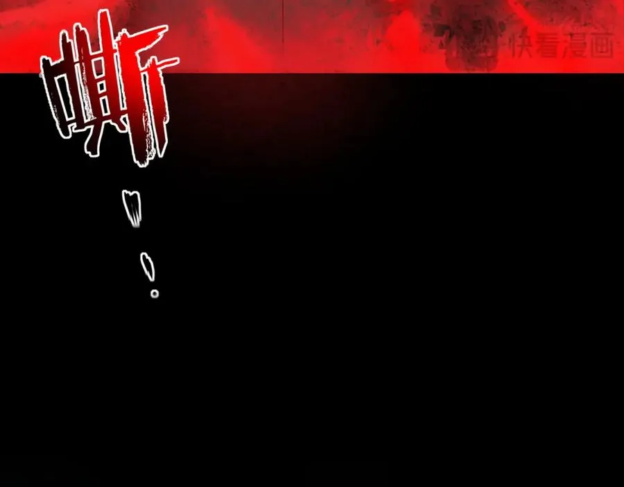 第1话 当传说成为现实，怪异正式登陆—— 第24页