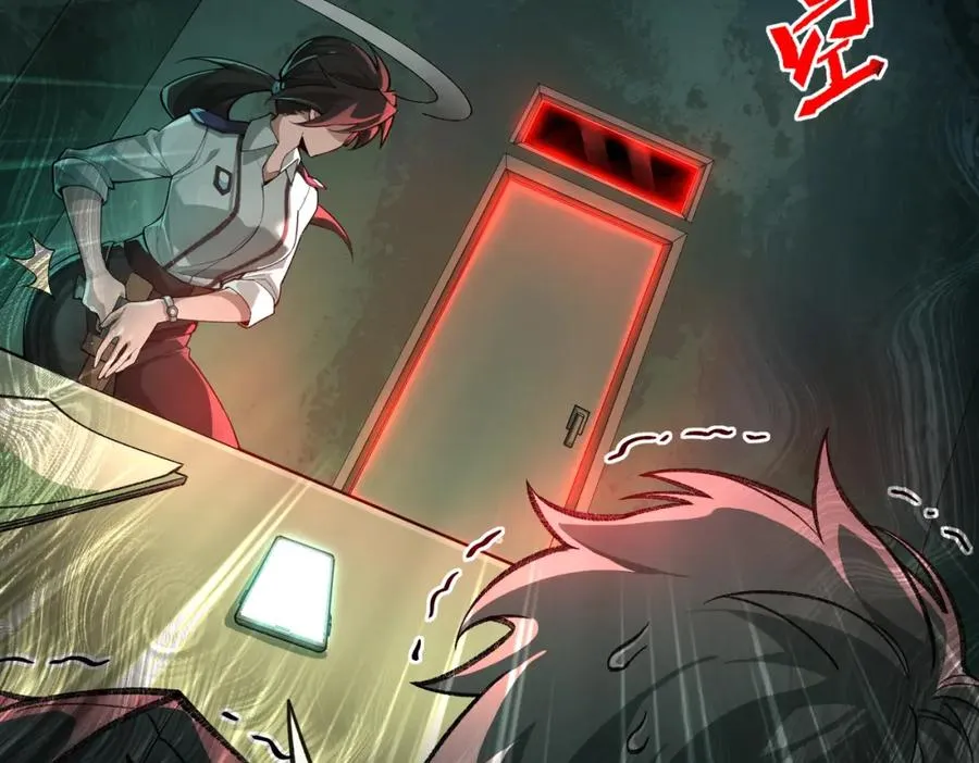 第1话 当传说成为现实，怪异正式登陆—— 第42页