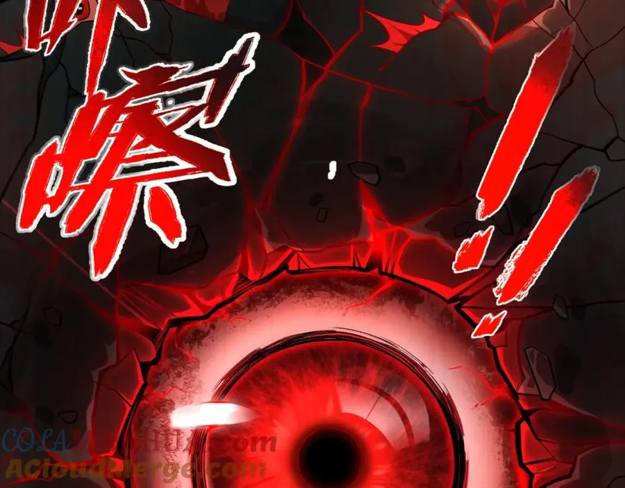 第1话 当传说成为现实，怪异正式登陆—— 第49页