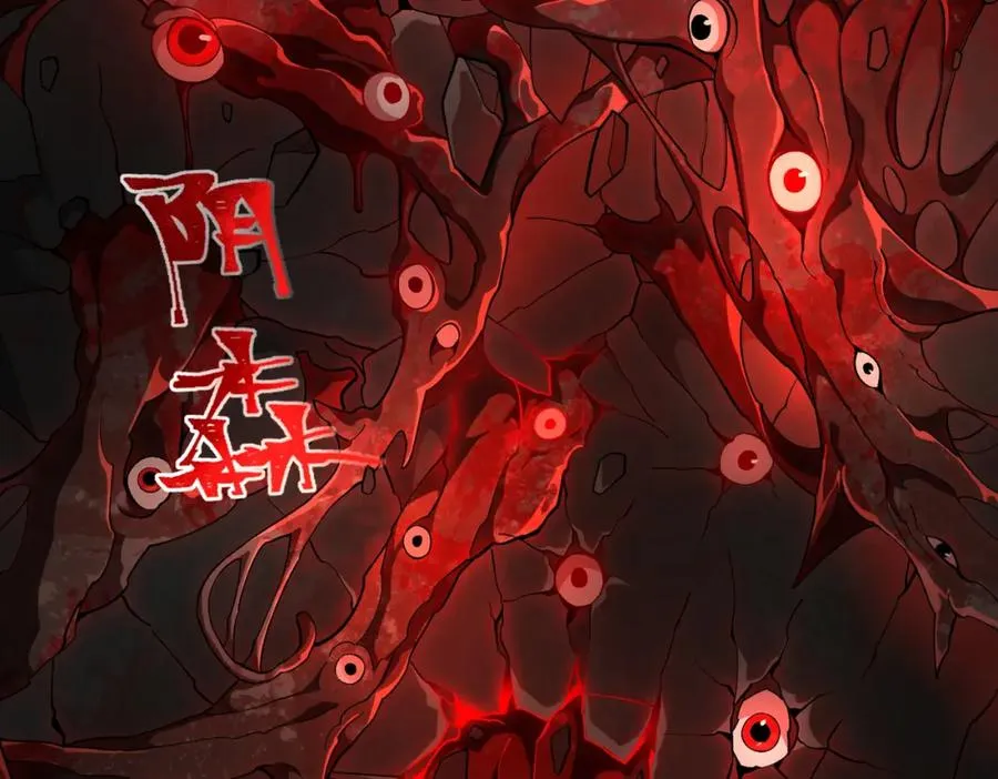 第1话 当传说成为现实，怪异正式登陆—— 第51页