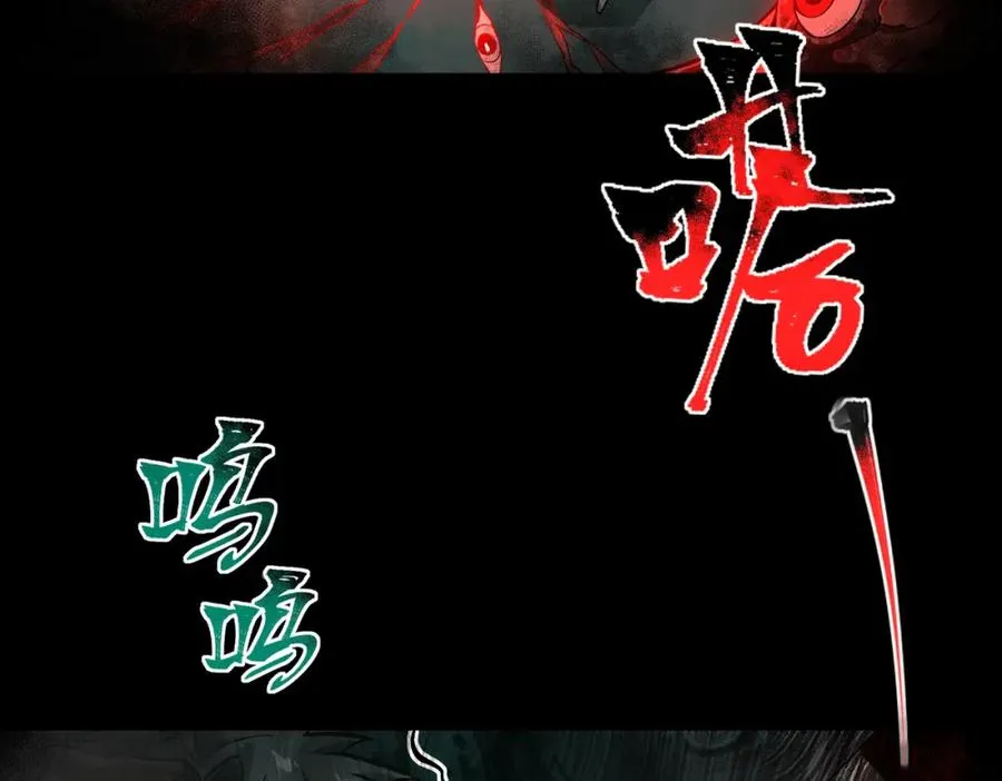 第1话 当传说成为现实，怪异正式登陆—— 第55页