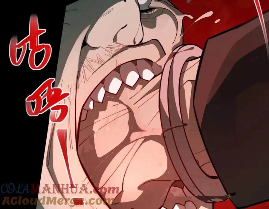 第1话 当传说成为现实，怪异正式登陆—— 第69页