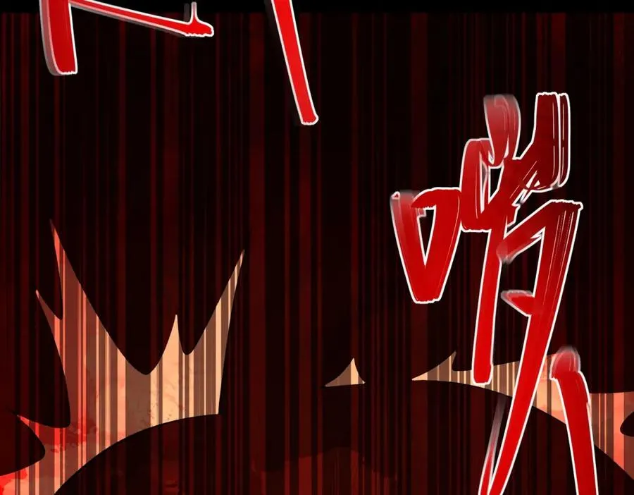 第1话 当传说成为现实，怪异正式登陆—— 第71页