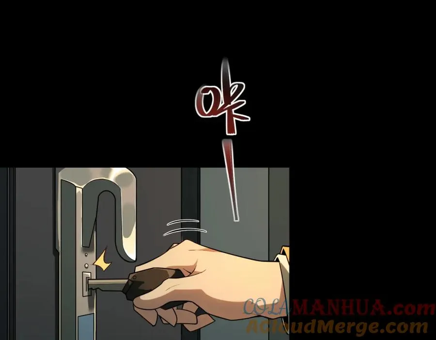 第1话 当传说成为现实，怪异正式登陆—— 第125页
