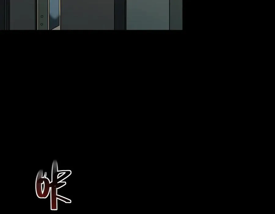 第1话 当传说成为现实，怪异正式登陆—— 第126页