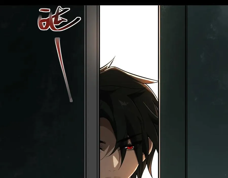 第1话 当传说成为现实，怪异正式登陆—— 第127页
